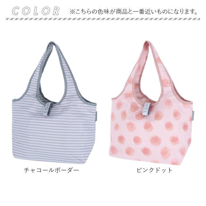 motteru エコバッグ 通販 ショッピングバッグ 保冷バッグ クーラーバッグ 保冷 肩掛け 手提げ 折り畳み 折りたたみ おしゃれ クルリト コンパクト お買い物 | MOTTERU（トレードワークス） | 19