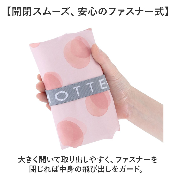 motteru エコバッグ 通販 ショッピングバッグ 保冷バッグ クーラーバッグ 保冷 肩掛け 手提げ 折り畳み 折りたたみ おしゃれ クルリト コンパクト お買い物 | MOTTERU（トレードワークス） | 05