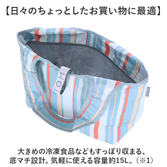 motteru エコバッグ 通販 ショッピングバッグ 保冷バッグ クーラーバッグ 保冷 肩掛け 手提げ 折り畳み 折りたたみ おしゃれ クルリト コンパクト お買い物 | MOTTERU（トレードワークス） | 06