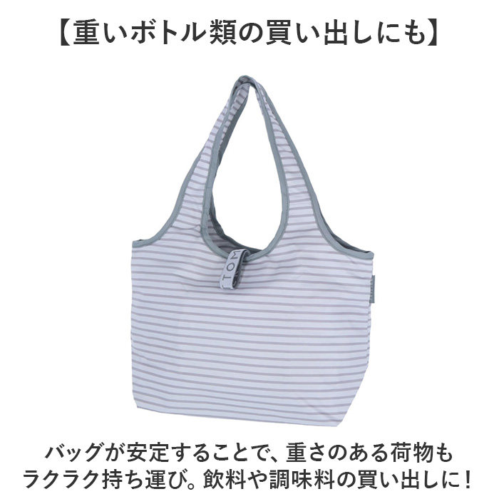 motteru エコバッグ 通販 ショッピングバッグ 保冷バッグ クーラーバッグ 保冷 肩掛け 手提げ 折り畳み 折りたたみ おしゃれ クルリト コンパクト お買い物 | MOTTERU（トレードワークス） | 09