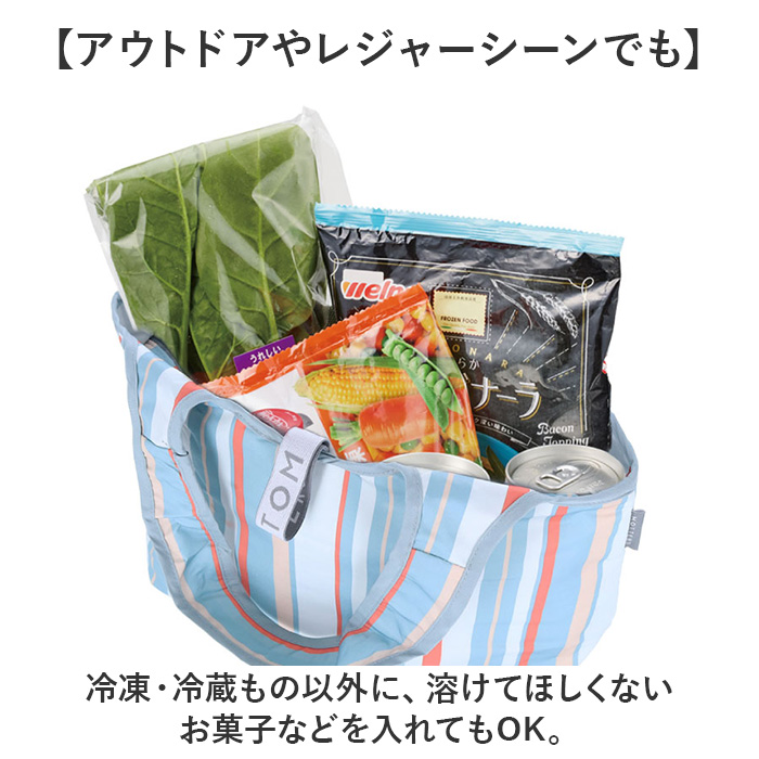 motteru エコバッグ 通販 ショッピングバッグ 保冷バッグ クーラーバッグ 保冷 肩掛け 手提げ 折り畳み 折りたたみ おしゃれ クルリト コンパクト お買い物 | MOTTERU（トレードワークス） | 10
