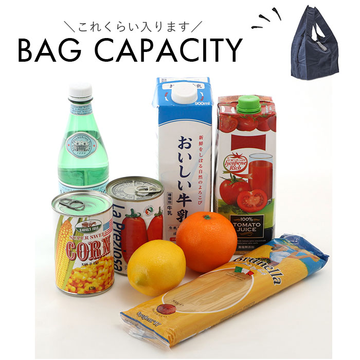 MOTTERU モッテル エコバッグ 折りたたみ 通販 エコバック コンパクト おりたたみ 折り畳み マチ 幅広 入れやすい 出しやすい 使いやすい トート 手提げ |  | 15