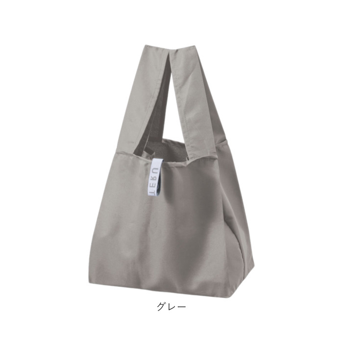 MOTTERU モッテル エコバッグ 折りたたみ 通販 エコバック コンパクト おりたたみ 折り畳み マチ 幅広 入れやすい 出しやすい 使いやすい トート 手提げ |  | 17