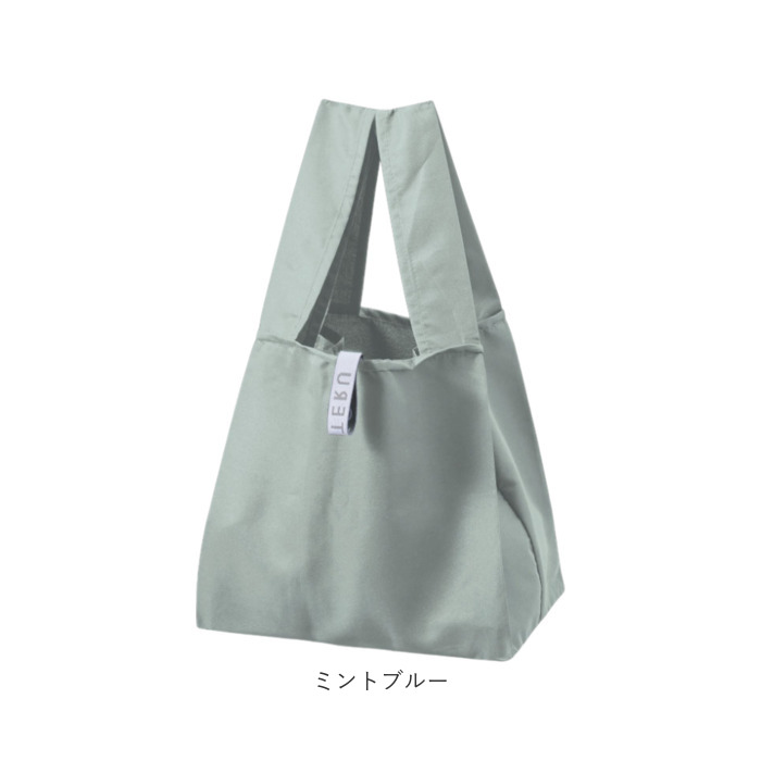 MOTTERU モッテル エコバッグ 折りたたみ 通販 エコバック コンパクト おりたたみ 折り畳み マチ 幅広 入れやすい 出しやすい 使いやすい トート 手提げ |  | 18