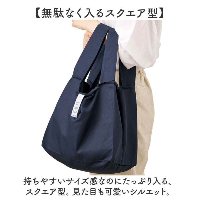 MOTTERU モッテル エコバッグ 折りたたみ 通販 エコバック コンパクト おりたたみ 折り畳み マチ 幅広 入れやすい 出しやすい 使いやすい トート 手提げ |  | 07