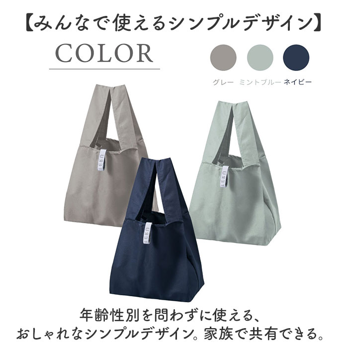 MOTTERU モッテル エコバッグ 折りたたみ 通販 エコバック コンパクト おりたたみ 折り畳み マチ 幅広 入れやすい 出しやすい 使いやすい トート 手提げ |  | 10