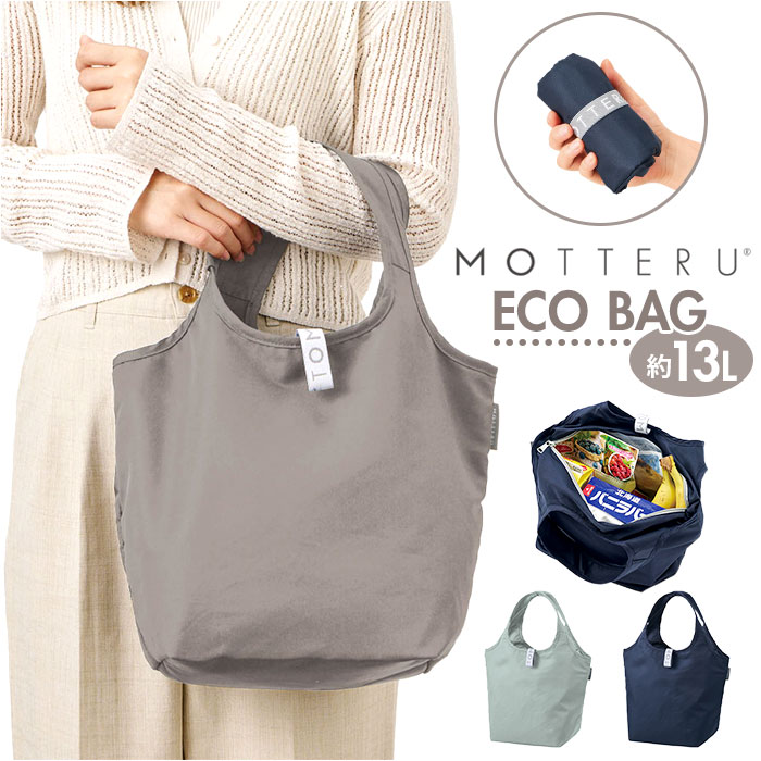 MOTTERU ��åƥ� �����Хå� �ޤꤿ���� ���� �����Хå� ����ѥ��� ���ꤿ���� �ޤ���� �㤤ʪ�Хå� �㤤ʪ�Хå� ����䤹�� �Ф��䤹�� �Ȥ��䤹��