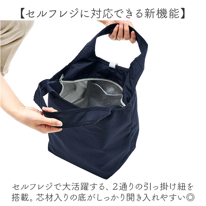 MOTTERU モッテル エコバッグ 折りたたみ 通販 エコバック コンパクト おりたたみ 折り畳み 買い物バッグ 買い物バック 入れやすい 出しやすい 使いやすい | MOTTERU（トレードワークス） | 05