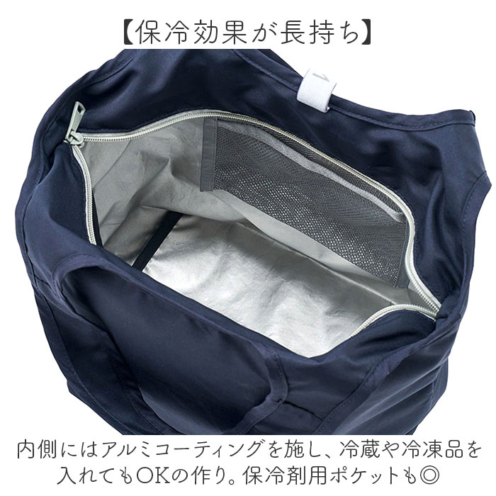 MOTTERU モッテル エコバッグ 折りたたみ 通販 エコバック コンパクト おりたたみ 折り畳み 買い物バッグ 買い物バック 入れやすい 出しやすい 使いやすい | MOTTERU（トレードワークス） | 07