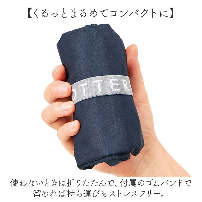 MOTTERU モッテル エコバッグ 折りたたみ 通販 エコバック コンパクト おりたたみ 折り畳み 買い物バッグ 買い物バック 入れやすい 出しやすい 使いやすい | MOTTERU（トレードワークス） | 08
