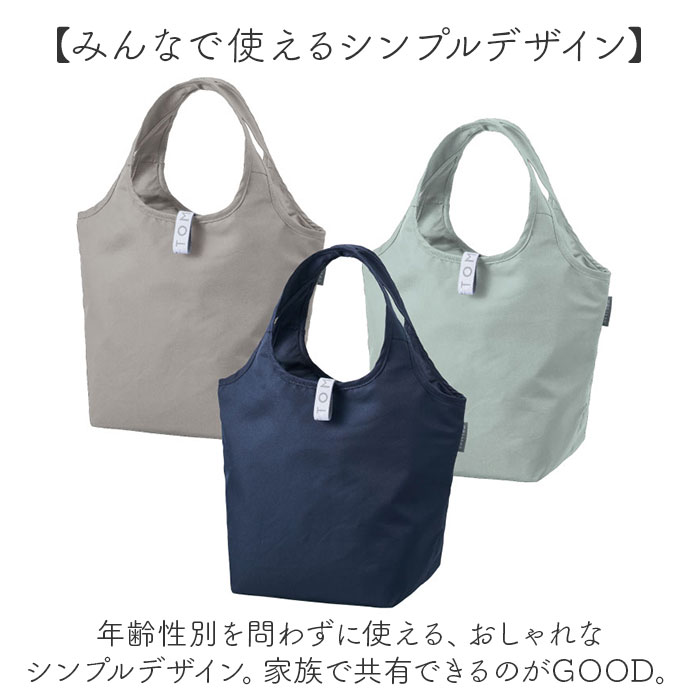 MOTTERU モッテル エコバッグ 折りたたみ 通販 エコバック コンパクト おりたたみ 折り畳み 買い物バッグ 買い物バック 入れやすい 出しやすい 使いやすい | MOTTERU（トレードワークス） | 09