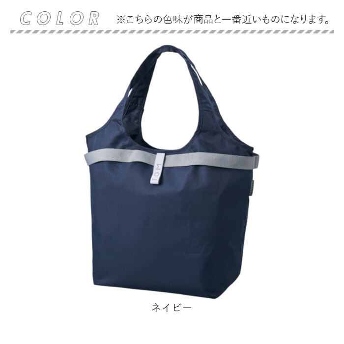 MOTTERU モッテル エコバッグ 折りたたみ 通販 エコバック コンパクト おりたたみ 折り畳み 買い物バッグ 買い物バック 入れやすい 出しやすい 使いやすい | MOTTERU（トレードワークス） | 13