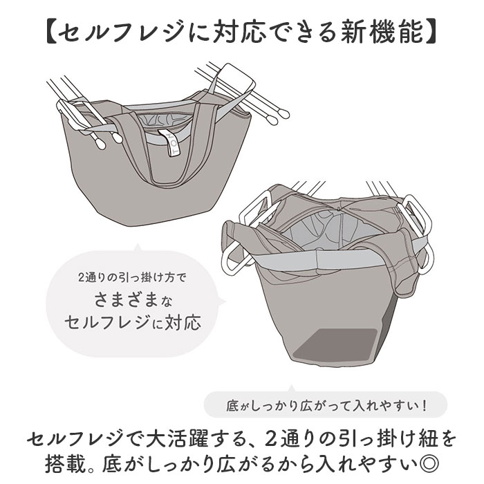 MOTTERU モッテル エコバッグ 折りたたみ 通販 エコバック コンパクト おりたたみ 折り畳み 買い物バッグ 買い物バック 入れやすい 出しやすい 使いやすい | MOTTERU（トレードワークス） | 05