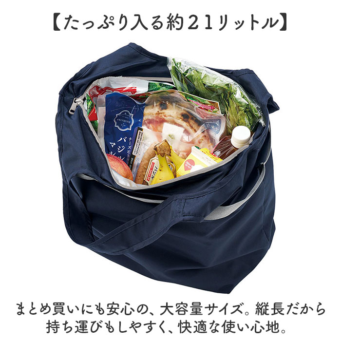 MOTTERU モッテル エコバッグ 折りたたみ 通販 エコバック コンパクト おりたたみ 折り畳み 買い物バッグ 買い物バック 入れやすい 出しやすい 使いやすい | MOTTERU（トレードワークス） | 06