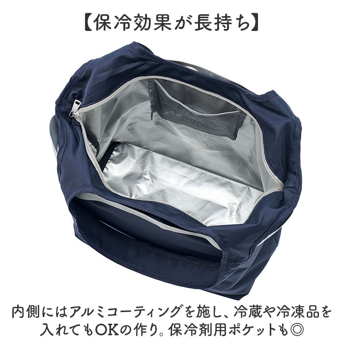 MOTTERU モッテル エコバッグ 折りたたみ 通販 エコバック コンパクト おりたたみ 折り畳み 買い物バッグ 買い物バック 入れやすい 出しやすい 使いやすい | MOTTERU（トレードワークス） | 07