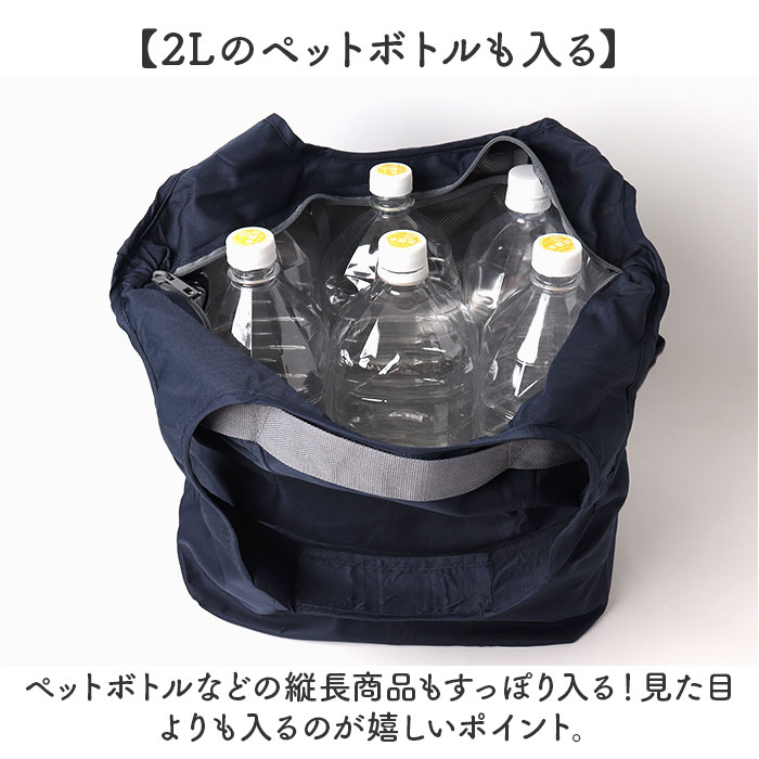MOTTERU モッテル エコバッグ 折りたたみ 通販 エコバック コンパクト おりたたみ 折り畳み 買い物バッグ 買い物バック 入れやすい 出しやすい 使いやすい | MOTTERU（トレードワークス） | 08