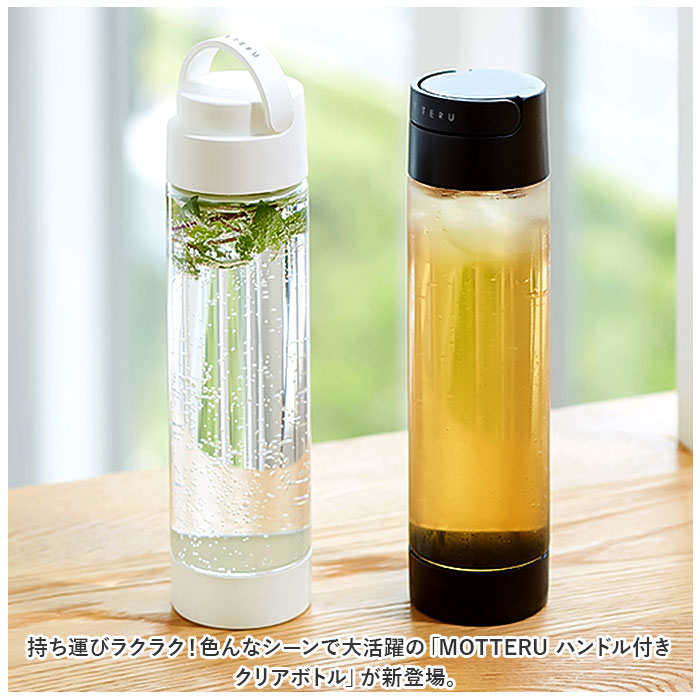 Ri-mel　マット入り1000mlボトル１２本 MOTTERU（トレードワークス） マイボトル クリアボトル 通販 550ml