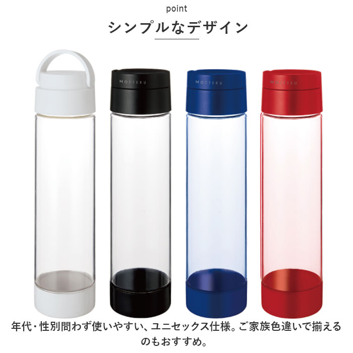 MOTTERU（トレードワークス） マイボトル クリアボトル 通販 550ml