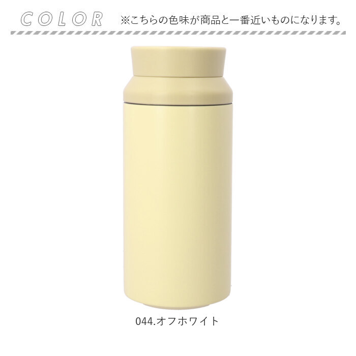 MOTTERU 通販MOTTERU モッテル サーモ ボトル 蓋 水筒 保温 保冷 電子レンジ レンジ フタ ふた すいとう 保冷保温 ステンレス 2重構造 マドラー要らず 持ち運び | MOTTERU（トレードワークス） | 11