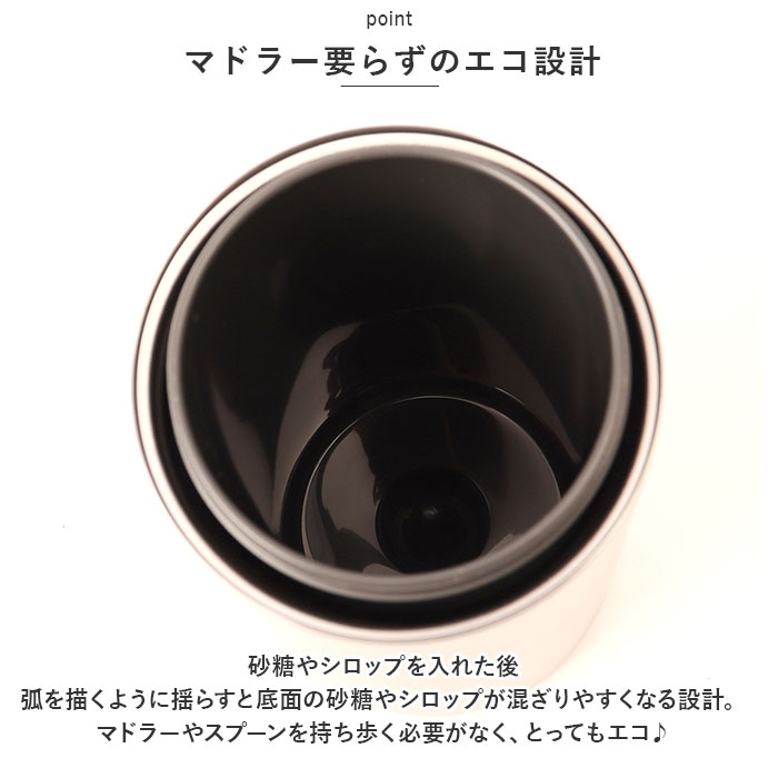 MOTTERU 通販MOTTERU モッテル サーモ ボトル 蓋 水筒 保温 保冷 電子レンジ レンジ フタ ふた すいとう 保冷保温 ステンレス 2重構造 マドラー要らず 持ち運び | MOTTERU（トレードワークス） | 05