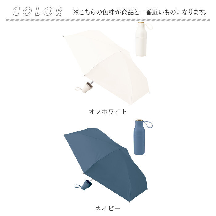 motteru 傘 折りたたみ 通販 折りたたみ傘 折りたたみ日傘 晴雨兼用傘 折り畳み傘 かさ カサ 晴雨兼用 遮光率100％ UVカット 折り畳み レディース 女性 | MOTTERU（トレードワークス） | 17