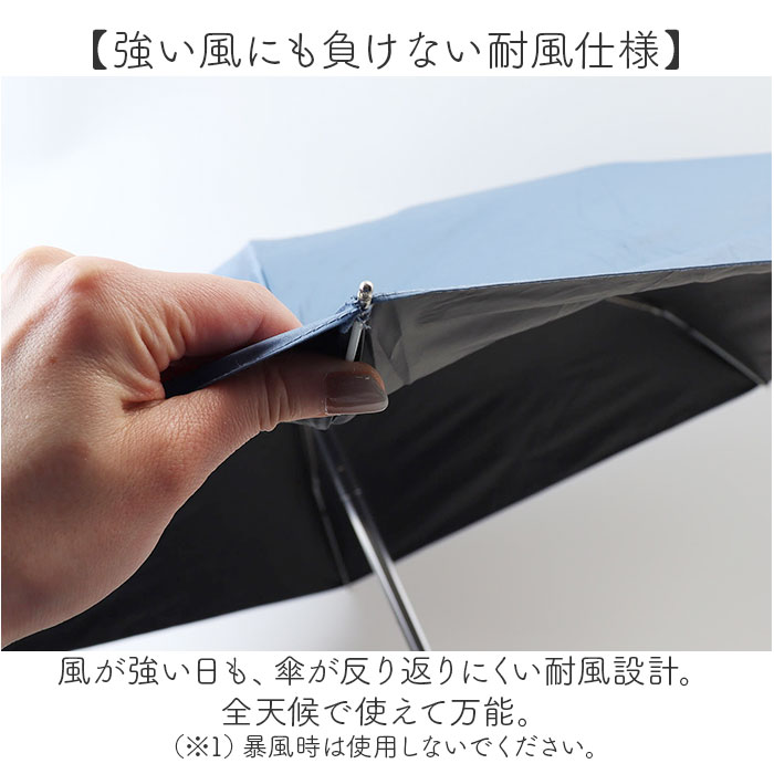 motteru 傘 折りたたみ 通販 折りたたみ傘 折りたたみ日傘 晴雨兼用傘 折り畳み傘 かさ カサ 晴雨兼用 遮光率100％ UVカット 折り畳み レディース 女性 | MOTTERU（トレードワークス） | 04