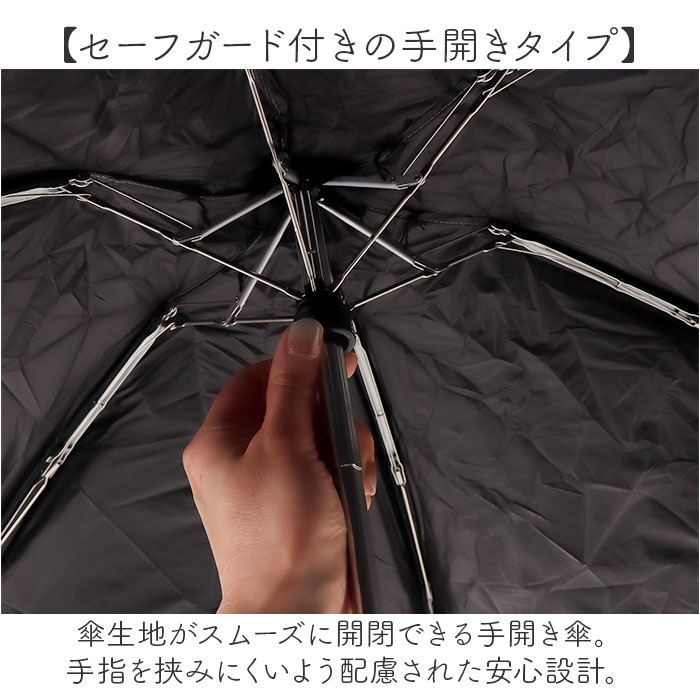 motteru 傘 折りたたみ 通販 折りたたみ傘 折りたたみ日傘 晴雨兼用傘 折り畳み傘 かさ カサ 晴雨兼用 遮光率100％ UVカット 折り畳み レディース 女性 | MOTTERU（トレードワークス） | 05