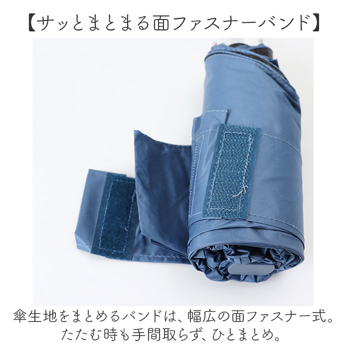 motteru 傘 折りたたみ 通販 折りたたみ傘 折りたたみ日傘 晴雨兼用傘 折り畳み傘 かさ カサ 晴雨兼用 遮光率100％ UVカット 折り畳み レディース 女性 | MOTTERU（トレードワークス） | 06