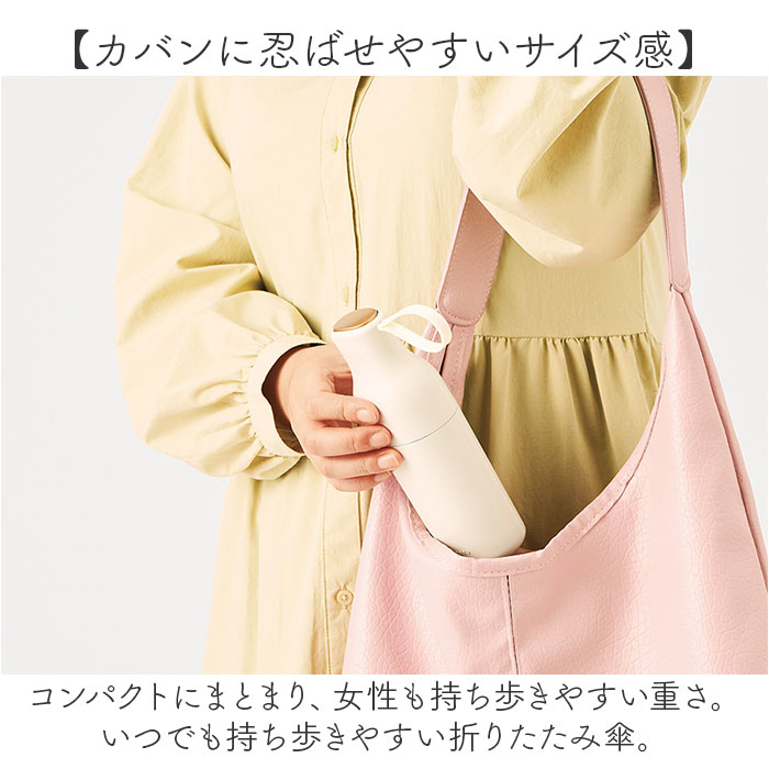 motteru 傘 折りたたみ 通販 折りたたみ傘 折りたたみ日傘 晴雨兼用傘 折り畳み傘 かさ カサ 晴雨兼用 遮光率100％ UVカット 折り畳み レディース 女性 | MOTTERU（トレードワークス） | 09