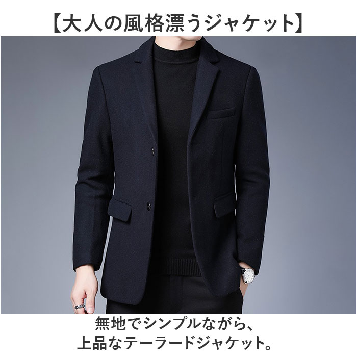 テーラードジャケット メンズ 通販 ブレザー ジャケット テーラード スーツ ビジネスジャケット オフィスカジュアル ビジネスカジュアル 大人 大きめサイズ |  | 04