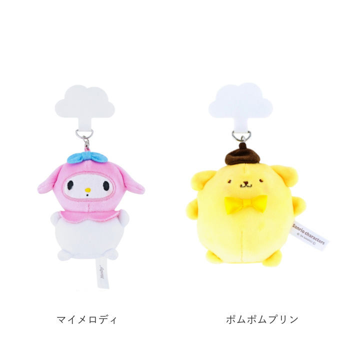 サンリオ スマホアクセサリー 通販 スマートフォンアクセサリー 携帯アクセサリー 携帯電話用アクセサリー マスコット ぬいぐるみ ケータイ 携帯 サンリオ |  | 16