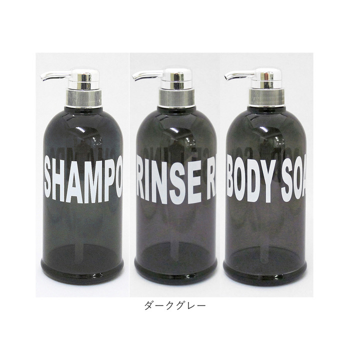ディスペンサー ボトル 3本セット 通販 詰め替えボトル 約 500ml