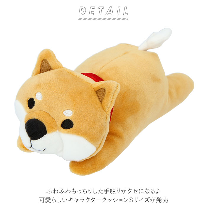 mochifuwas_1.jpg