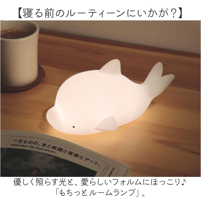 BACKYARD FAMILY（バックヤードファミリー） ルームランプ 部屋 通販