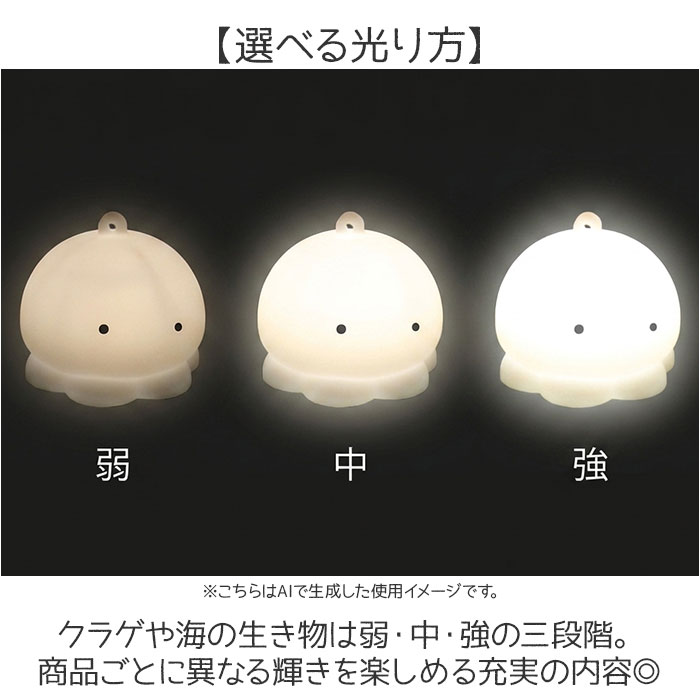 キーホルダー ライト付き 通販 もちっとライトキーホルダー キーリング 光る バッグチャーム チャーム 和風 かわいい グッズ 可愛い おしゃれ キーホルダー | BACKYARD FAMILY | 10