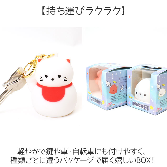 キーホルダー ライト付き 通販 もちっとライトキーホルダー キーリング 光る バッグチャーム チャーム 和風 かわいい グッズ 可愛い おしゃれ キーホルダー | BACKYARD FAMILY | 12