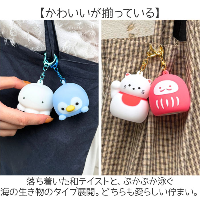 キーホルダー ライト付き 通販 もちっとライトキーホルダー キーリング 光る バッグチャーム チャーム 和風 かわいい グッズ 可愛い おしゃれ キーホルダー | BACKYARD FAMILY | 13