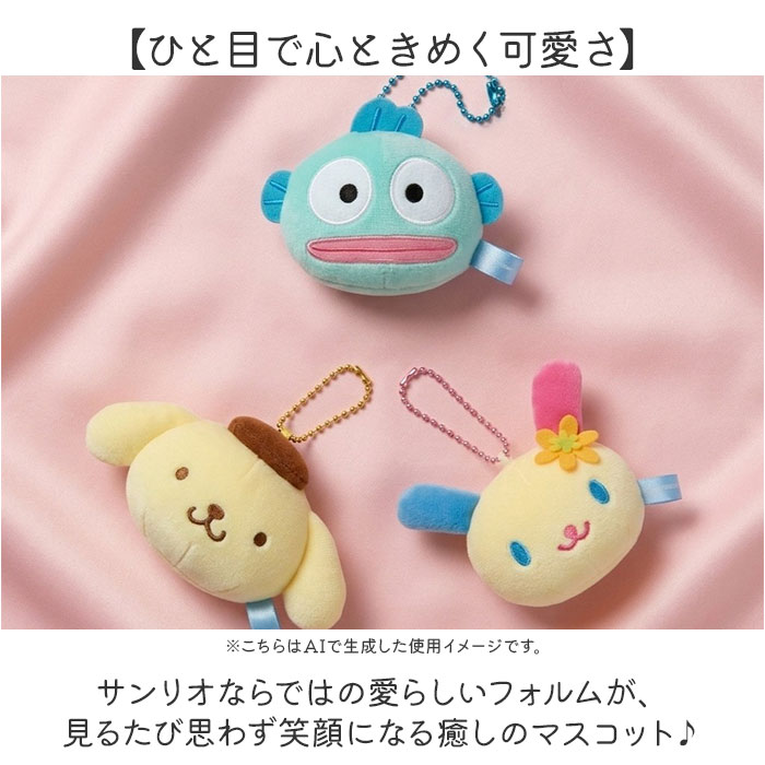 BACKYARD FAMILY（バックヤードファミリー） マスコット 通販