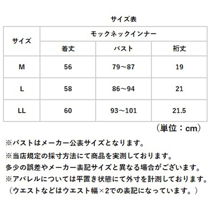 モックネック ノースリーブ レディース 通販 脇汗取りインナー 汗取りインナー タンクトップ 綿100% 汗じみ防止 汗染み防止 汗ジミ防止 女性 モックネック | BACKYARD FAMILY | 16