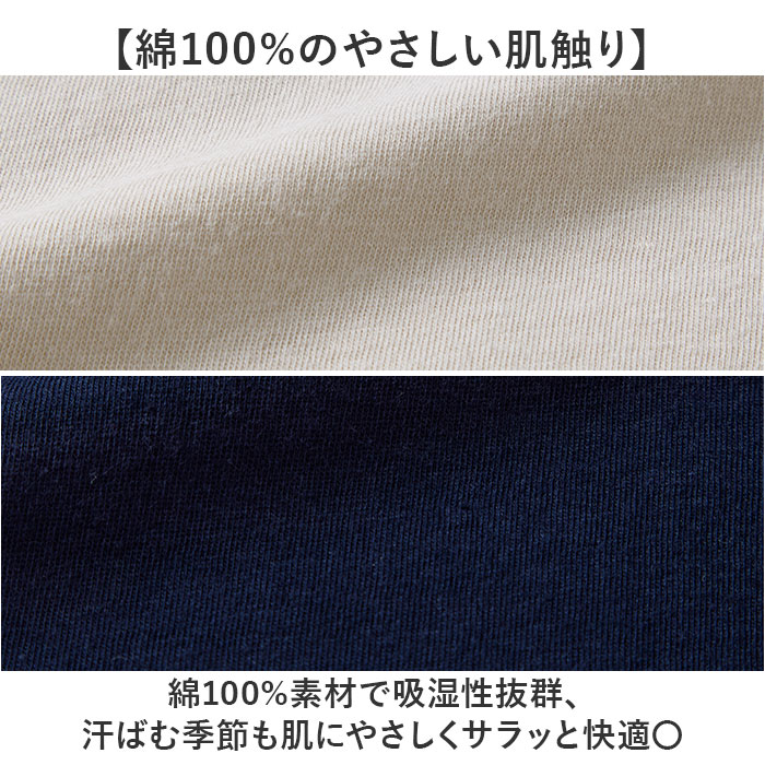 モックネック ノースリーブ レディース 通販 脇汗取りインナー 汗取りインナー タンクトップ 綿100% 汗じみ防止 汗染み防止 汗ジミ防止 女性 モックネック | BACKYARD FAMILY | 07