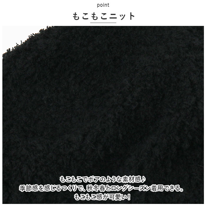 どんぐり 帽子 通販 もこもこ どんぐりニット とんがり帽子 ニット帽 キッズ ベビー 男の子 女の子 ニットキャップ 赤ちゃん 子ども 子供 冬 防寒｜backyard｜09