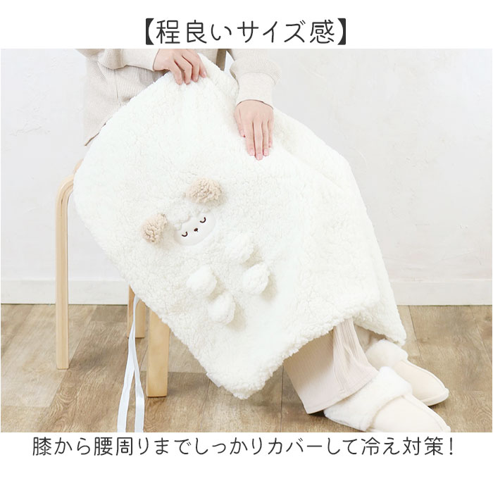 ひざ掛け ブランケット 通販 膝掛け ひざかけ ハーフケット 60×90cm