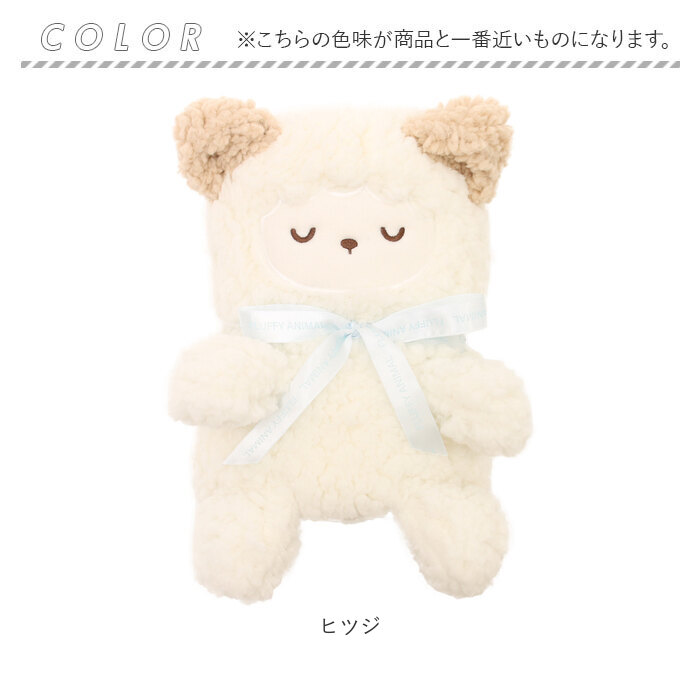 cuddly◡̈♪美品■familiar　ハーフケット(ひざ掛け？！) BACKYARD FAMILY（バックヤードファミリー） ひざ掛け ブランケット