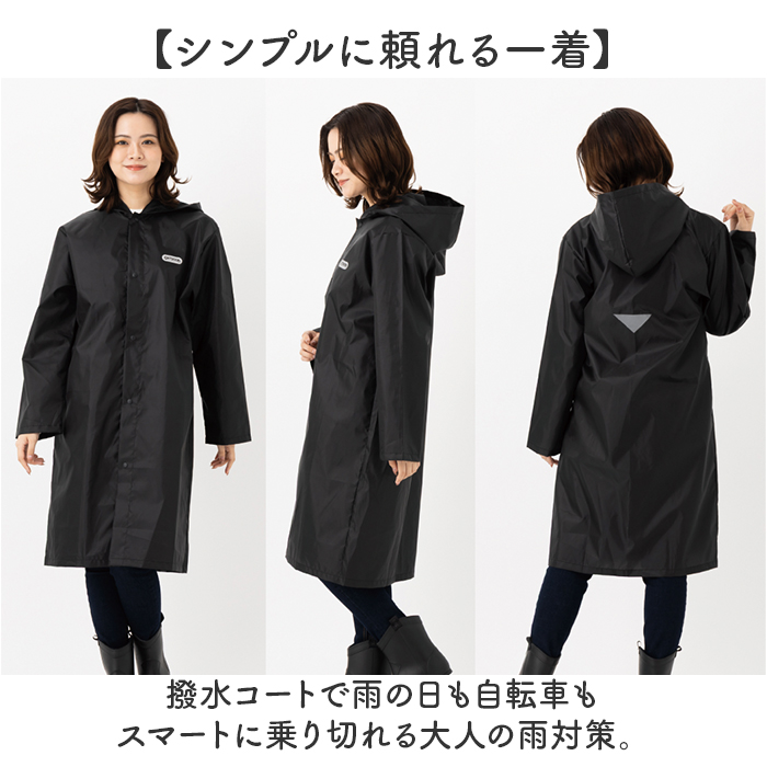 レインコート OUTDOOR PRODUCTS レインコート 通販 アウトドアプロダクツ レインウェア レインウエア カッパ かっぱ 雨合羽 雨がっぱ 雨具 雨衣 収納袋付き | OUTDOOR PRODUCTS | 05