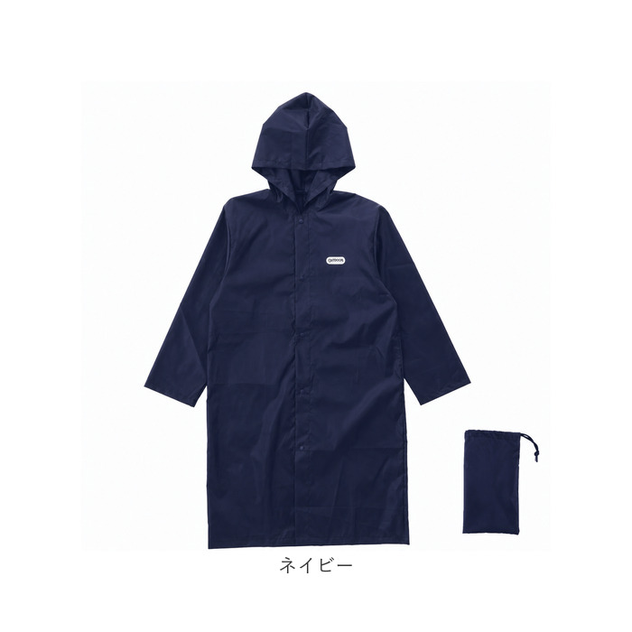 レインコート OUTDOOR PRODUCTS レインコート 通販 アウトドアプロダクツ レインウェア レインウエア カッパ かっぱ 雨合羽 雨がっぱ 雨具 雨衣 収納袋付き | OUTDOOR PRODUCTS | 15