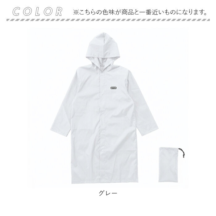 レインコート OUTDOOR PRODUCTS レインコート 通販 アウトドアプロダクツ レインウェア レインウエア カッパ かっぱ 雨合羽 雨がっぱ 雨具 雨衣 収納袋付き | OUTDOOR PRODUCTS | 13