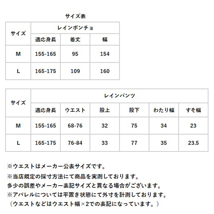 レインコート OUTDOOR PRODUCTS レインコート パンツ 通販 アウトドアプロダクツ レインウェア レインウエア 雨具 収納袋付き 雨合羽 かっぱ 上下セット | BACKYARD FAMILY | 17