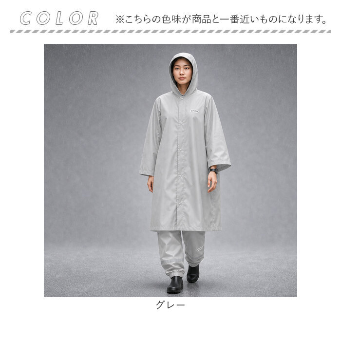 レインコート OUTDOOR PRODUCTS レインコート パンツ 通販 アウトドアプロダクツ レインウェア レインウエア 雨具 収納袋付き 雨合羽 かっぱ 上下セット | BACKYARD FAMILY | 18