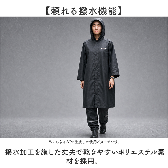 レインコート OUTDOOR PRODUCTS レインコート パンツ 通販 アウトドアプロダクツ レインウェア レインウエア 雨具 収納袋付き 雨合羽 かっぱ 上下セット | BACKYARD FAMILY | 08
