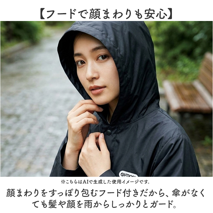 レインコート OUTDOOR PRODUCTS レインコート パンツ 通販 アウトドアプロダクツ レインウェア レインウエア 雨具 収納袋付き 雨合羽 かっぱ 上下セット | BACKYARD FAMILY | 10